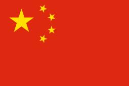 Chinese Equipment